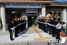 홍성군, 구항면 보건지소 신축 개소