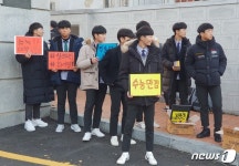 사랑합니다…수험생 북돋운 교사·후배의 함성 포옹