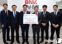 BNK경남은행-울산신용보증재단, 소상공인 지원 MOU