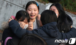 고생했어, 울지마