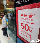 수험생을 위한 반값 할인