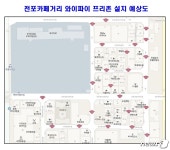부산 전포카페거리에서 와이파이 무료로 즐기세요