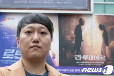 [인터뷰 ②] 창작뮤지컬의 미래들… 라루미에르 김지식 작가
