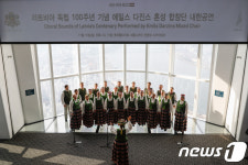 합창의 나라 라트비아에서 온 ‘에밀스 다진스 혼성 합창단’ 서울스카이 방문
