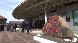 금강산문화회관