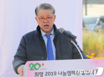 축사하는 최신원 SK네트윅스 대표이사 회장