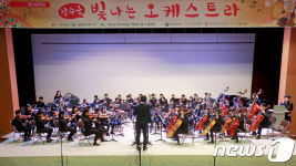 장수 빛나는 오케스트라, 22일 한누리전당서 정기연구회