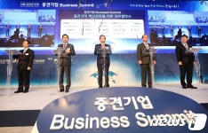 중견기업 혁신성장을 위한 다자간 협약