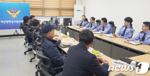중부해경청, 대산항VTS에서 하반기 해상교통통신원 간담회