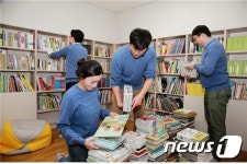 HDC현대산업개발, 작은 도서관 지원 봉사활동 