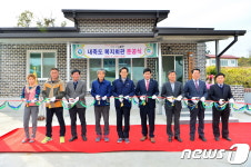 고창 유일의 유인도 내죽도에 복지회관 21일 준공식