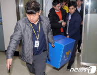 광주 광산구청 압수품 옮기는 경찰