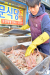대게 맛 보세요
