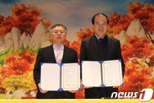 진안군아토리스연구회 | 진안군-한국농어촌관광학회, 농촌관광 활성화 협력