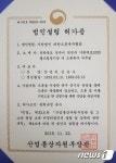 법인오케이드론 | 전주 드론축구 월드컵 탄력…드론축구협회 법인 등록