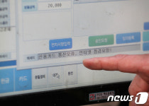 휴대폰부터 카드결제기까지 먹통