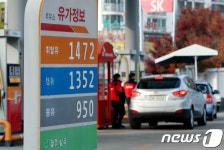 유류세 인하 3주차, 휘발유 가격 하락세