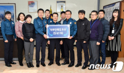 태백경찰, 전국 경찰관 직무만족도 우수…3년 연속 도내 1위