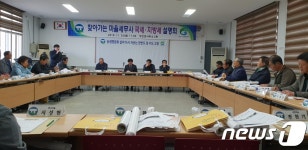 고창군 찾아가는 마을세무사 국세·지방세 설명회 