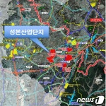 음성군 최대 규모 산업형 신도시, 성본산업단지 분양 