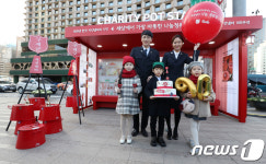 서울광장에 설치된 자선냄비 나눔 정류장