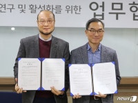 한지로 문화재 복원…전주시-국립문화재연구소 맞손