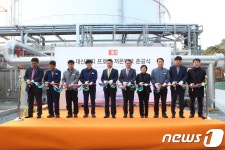 E1, 대산기지에 프로판 저온 저장탱크 완공