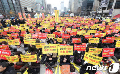 광화문광장에서 총궐기대회 갖는 한유총