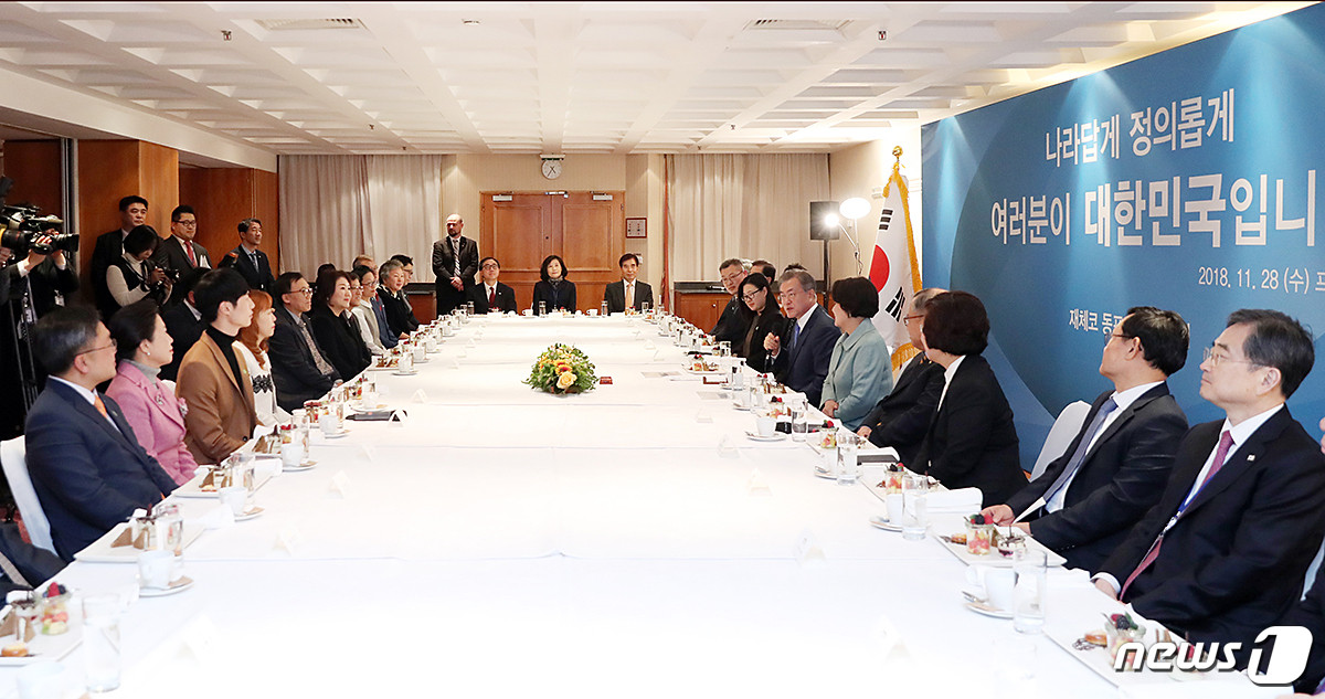 윤석열 대통령과 김건희 여사, 체코 동포 간담회에서 한-체코 협력 강조