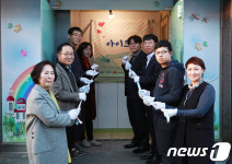 삼성디지털시티, 아이드림 사업으로 129곳 아동센터 탈바꿈