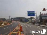 용인 고매~공세동 연결도로 30일 개통