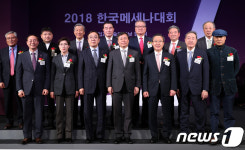 메세나대회 수상자들과 기념촬영하는 도종환 장관