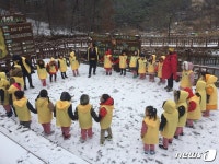 파랑새유아숲체험원, 동절기 유아숲체험 참여기관 모집 