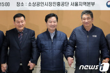 홍종학 장관 소상공인 여러분 함께 갑시다