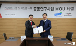 일동바이오사이언스, 콜마비앤에이치와 발효원료 공동개발 