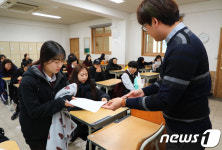 수능 성적표 배부