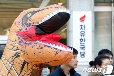 민심공룡의 분노