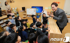 공립유치원 찾은 조희연 교육감