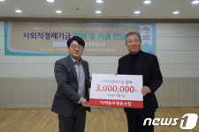 어깨동무협동조합, 충북 사회적 경제 활성화 동참