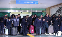 고개숙여 인사 하는 남북 철도 공동조사단 