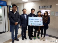 임실군청 3개 노조, 투병중인 직원에 성금 1105만원 전달