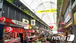 [단신]구미새마을중앙시장, 원산지표시 최우수