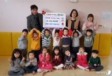 울산 동구 어린이집 등 '이웃사랑 기부' 잇따라