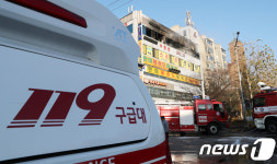 인천 인공 암벽등반장 화인…철거 작업 중 튄 불티 추정