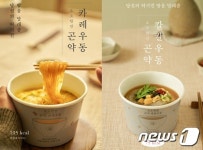 [강추아이템]추운 겨울, 몸과 마음을 힐링할 간식거리는?