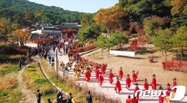 광주 남한산성문화제 경기관광 대표축제 선정