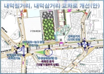 내덕칠거리~청주대사거리 도로포장…10~20일 우회 당부