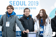 제100회 전국체육대회 서울에서