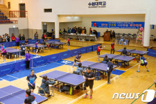 수원-오산-화성 산수화 시민화합 탁구대회 개최