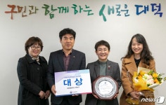 대전 대덕구, 복지부 지역복지사업 평가 대상